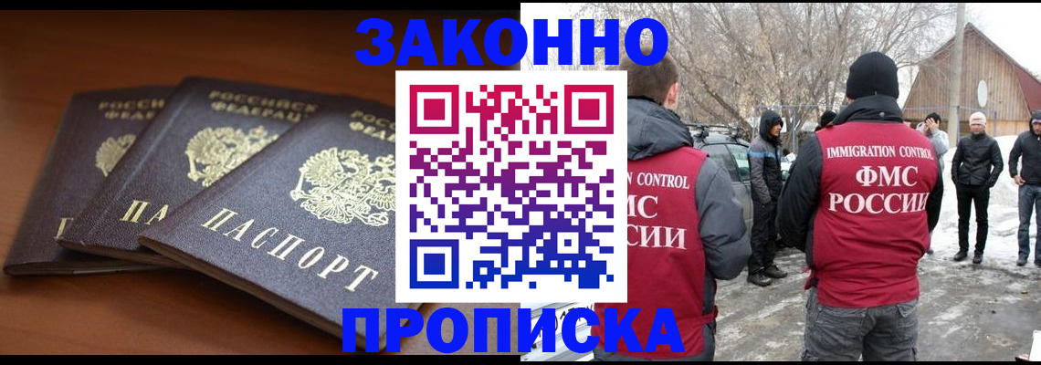 форма 3 в Красноармейске